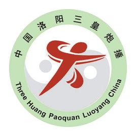 洛陽三皇炮捶 洛陽三皇炮捶