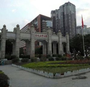 中大北門廣場 中大北門廣場