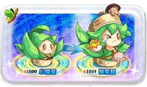 百田奧拉星-棕屈屈