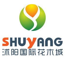沭陽國際花木城 沭陽國際花木城