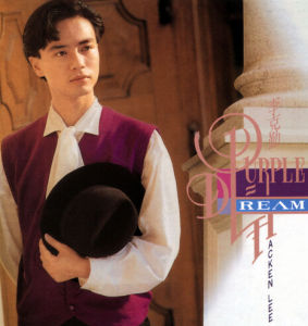 九月中的陌生人 九月中的陌生人