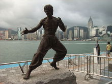 立於香港星光大道的李小龍塑像
