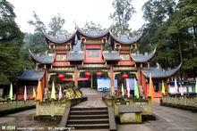 瀘州方山風景區圖集