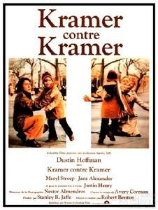 《克萊默夫婦》