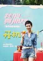 曾慧敏   演員 李曉峰