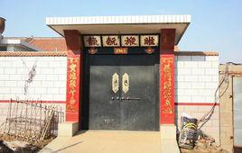 天官賜福[民俗字合體字]