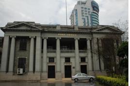 汕頭郵電局 汕頭郵電局