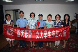 特招入伍 特招入伍