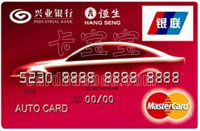 興業銀行車友信用卡 精英卡