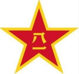 中國人民解放軍陸軍第81集團軍
