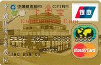 （圖）建設銀行中歐國際工商學院龍卡