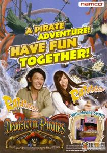 海盜大冒險海報