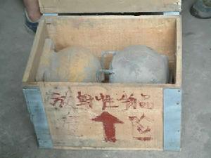 核電子秤 核電子秤