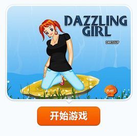 湖畔少女 湖畔少女