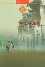 問女何所思 問女何所思