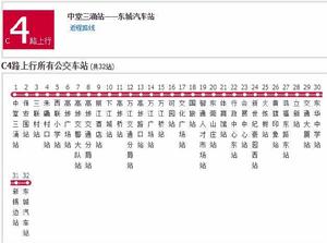 東莞公交C4路 東莞公交C4路
