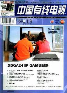 中國有線電視 中國有線電視