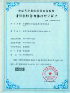 中盈BPO項目作業品質分析評估系統