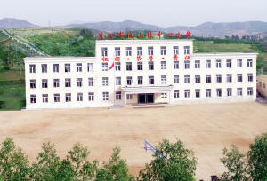 城山鎮中心國小 城山鎮中心國小