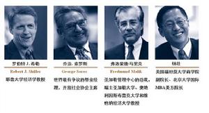 《商務周刊》專欄作家