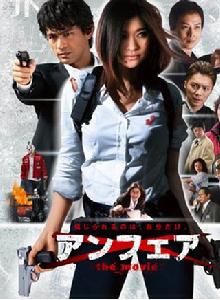 非關正義 非關正義