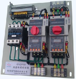 雙速電機控制器