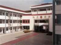 常熟市何市中心國小 常熟市何市中心國小