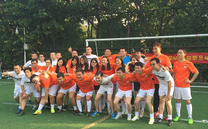 廣州華章冠名暨南大學足球賽