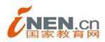 國家教育網 國家教育網