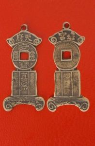 國寶金匱直萬 國寶金匱直萬