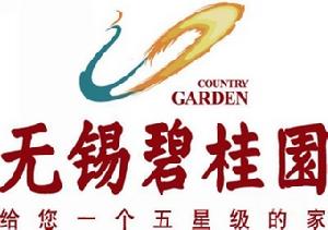 無錫碧桂園 無錫碧桂園