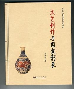 西方社會主義思潮 西方社會主義思潮