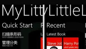 個人圖書館 個人圖書館