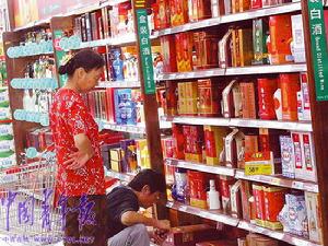 電碼防偽 電碼防偽