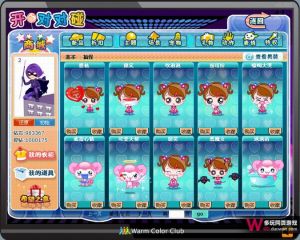 《開心對對碰》