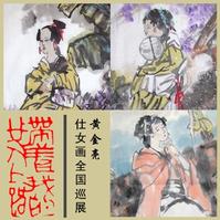 帶著我的女人上路 帶著我的女人上路