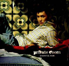 Private Room Private Room