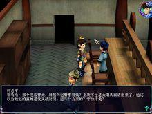 遊戲中永安當內部