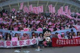 芝麻[尚雯婕的冬粉名稱]