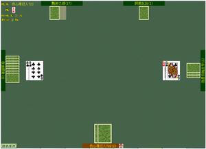 如東同城游 如東同城游