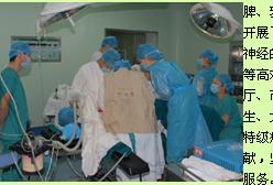 西安市中心醫院