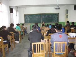 教育科學學術團體 教育科學學術團體