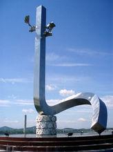 中興公園[祁陽中興公園]