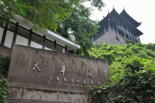 福地太平&middot;紅色古藺