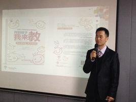 2013年十大親職教育圖書 2013年十大親職教育圖書