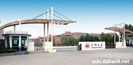 中州大學特殊教育學院 中州大學特殊教育學院