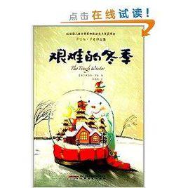 羅伯特·羅素作品集:艱難的冬季 羅伯特·羅素作品集:艱難的冬季