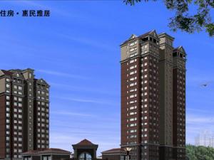 惠民雅居 惠民雅居