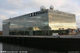 英國廣播公司電視台 英國廣播公司電視台