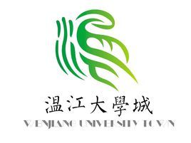 溫江大學城 溫江大學城